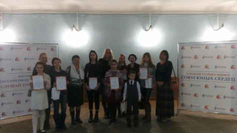 Победители конкурса награждены
