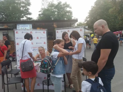 Ансамбль "Донцы" на семейном празднике в парке Революции