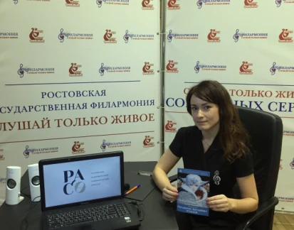 1-е заседание "Лиги друзей" состоялось