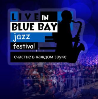 ХI Международный фестиваль джазовой музыки «Live in blue bay-2019» в Крыму