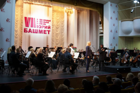 VII Международный музыкальный фестиваль Юрия Башмета в Ростове-на-Дону открыт