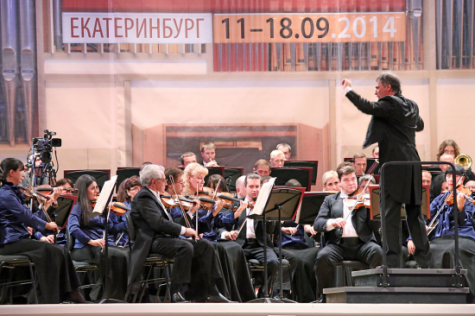 РАСО на III Симфоническом форуме России
