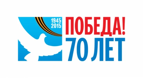 Коллективы филармонии подготовили программу, приуроченную к празднованию 70-летия Великой Победы