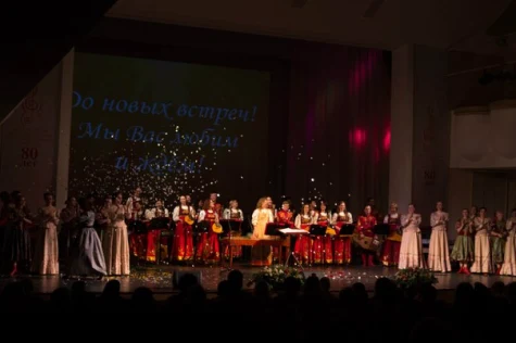 Гала-закрытие 81-го концертного сезона Ростовской филармонии. Фото