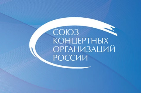 X съезд СКОР