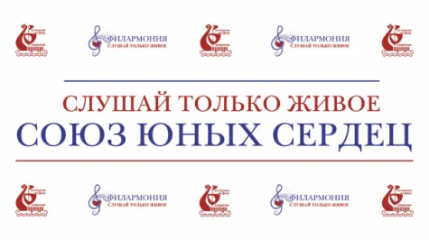 Викторина "Джаз"