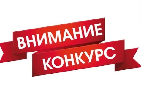 С 10 сентября стартует селфи-конкурс #Я_в_филармонии