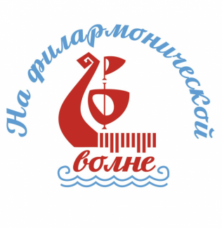 РАСО поздравил дончан с 80-летием Ростовской области большим филармоническим опен-эйром