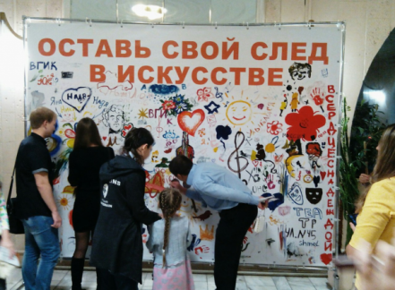 "Ночь искусств" в Ростовской Филармонии произвела фурор