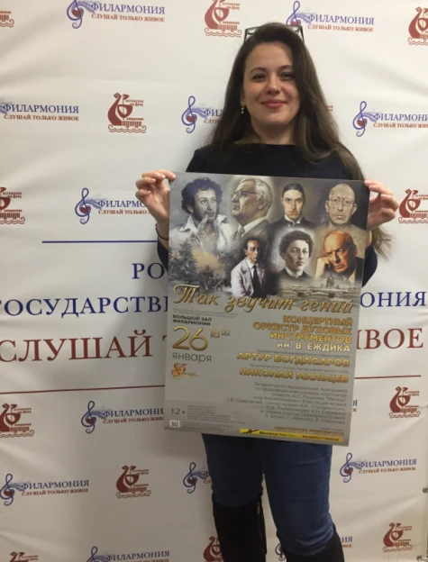 Видео-урок «Так звучит гений»
