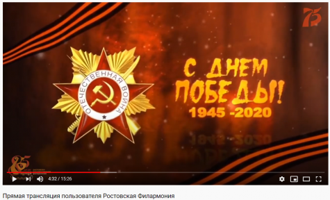 Ростовская филармония повторит трансляцию программ, записанных ко Дню Победы, 24 июня