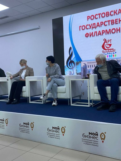 В Ростове стартовал форум поддержки волонтеров культуры "Наследие"