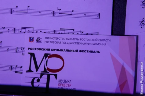 Вспоминаем, каким был первый «МОСТ», и готовимся встречать второй!