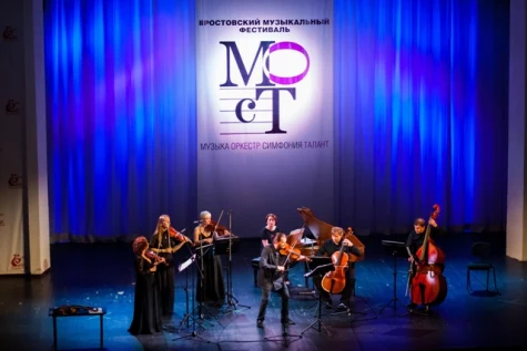 Ансамбль старинной музыки "La voce strumentale" принял участие фестивале "МОСТ"