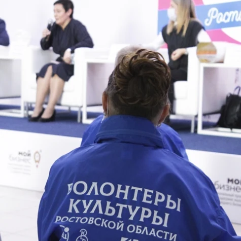Региональный слет участников общественного движения «Волонтеры культуры»
