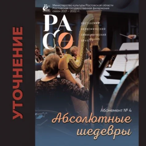 Внимание❗ Уточнение для держателей абонемента ❗