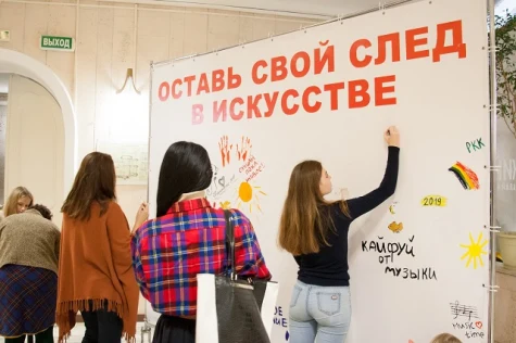 Ночь искусств 4 ноября 2022 года