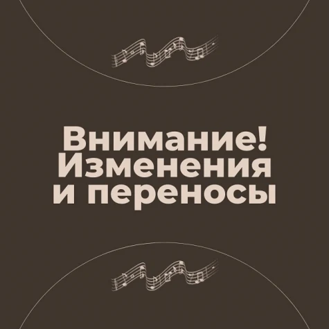 «Кармен Петровна Максакова» возвращается!