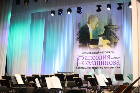 150-летие Сергея Рахманинова отмечается сегодня меломанами по всему миру