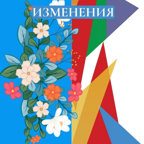 Внимание! Замена солистов и программы фестиваля!
