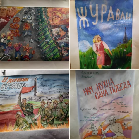 Итоги творческого конкурса плакатов «Песни победы»
