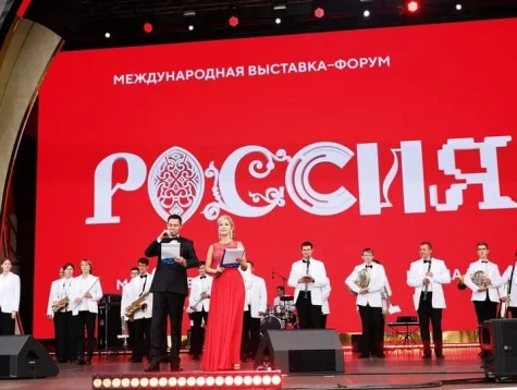 Коллективы Ростовской филармонии выступили на Международной выставке-форуме «Моя Россия»