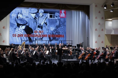 27 января состоялась программа РАСО к 80-летию освобождения концентрационного лагеря «Освенцим»