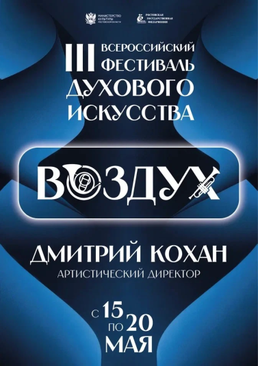 Вездеход фестиваля ВОЗДУХ