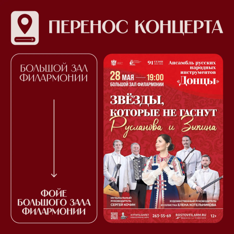 ❗Изменение места проведения❗