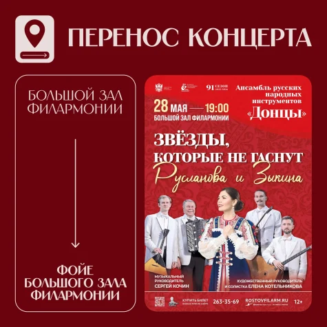 ❗Изменение места проведения❗