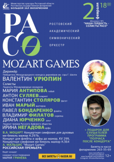 mozart_games
