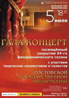 gala-koncert