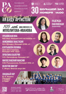 «Я буду артистом! Проекту 5 лет!»