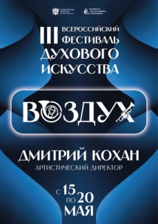 Вездеход фестиваля ВОЗДУХ