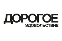 дорогое.jpg